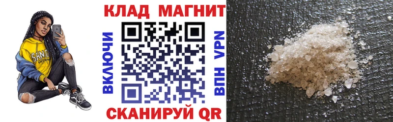 Виды наркотиков купить Нижневартовск Каннабис  КОКАИН  Гашиш  Мефедрон 