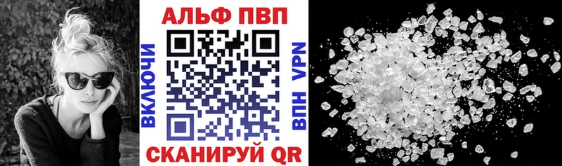 shop наркотические препараты  Нижневартовск  A-PVP VHQ  закладки 