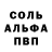 Амфетамин Розовый Daff Dhaou