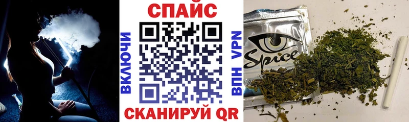 БУТИРАТ оксибутират  гидра ТОР  Нижневартовск  наркота 
