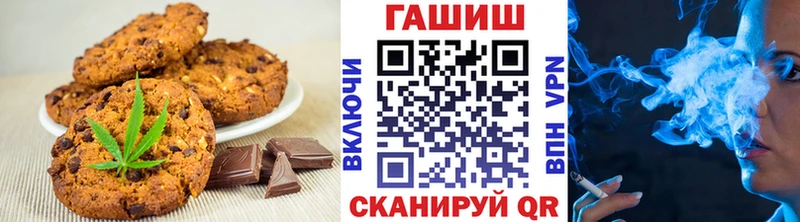 где найти наркотики  Нижневартовск  Canna-Cookies конопля 