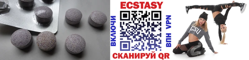 ЭКСТАЗИ 280 MDMA  ОМГ ОМГ маркетплейс  Нижневартовск 