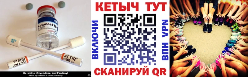 КЕТАМИН VHQ  Нижневартовск 