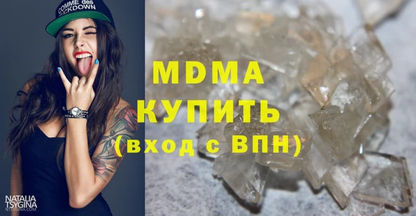 метамфетамин Богданович