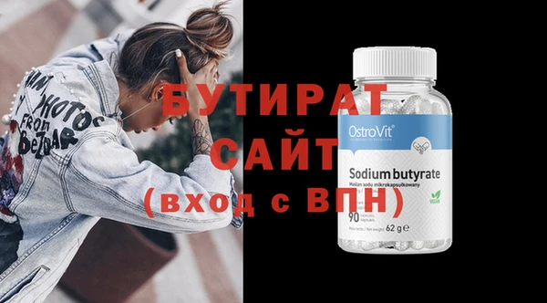 метамфетамин Богданович
