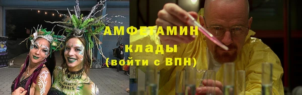 стафф Богородск