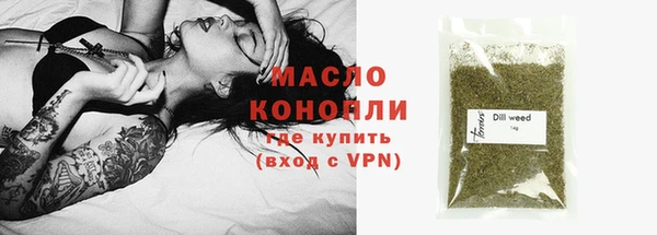 трава Богородицк