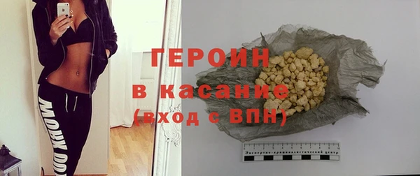стафф Богородск