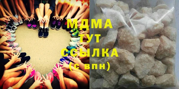 стафф Богородск