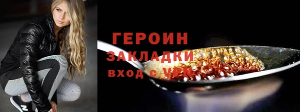 трава Богородицк