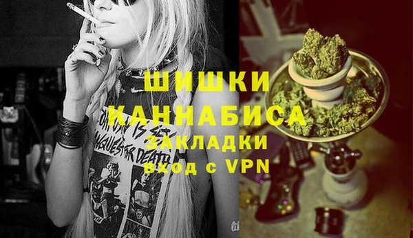 метамфетамин Богданович