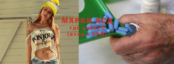 трава Богородицк