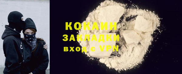 стафф Богородск