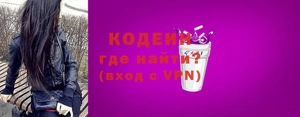 метамфетамин Богданович