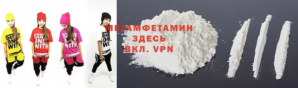 метамфетамин Богданович