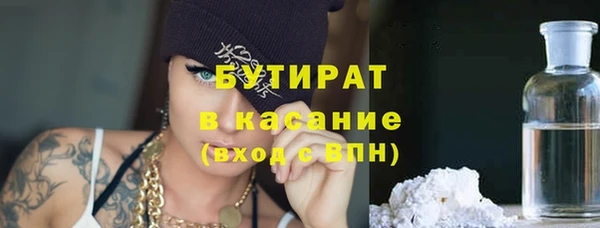 трава Богородицк