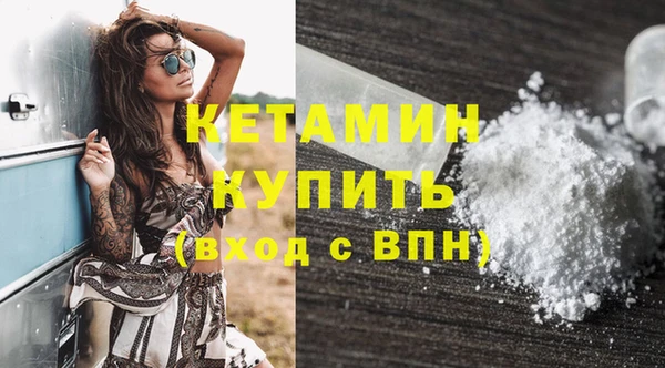 трава Богородицк