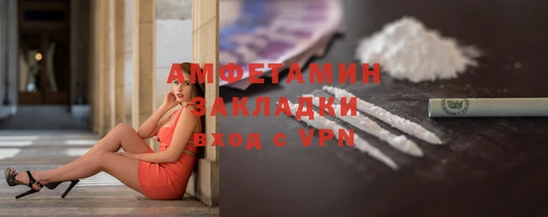 метамфетамин Богданович