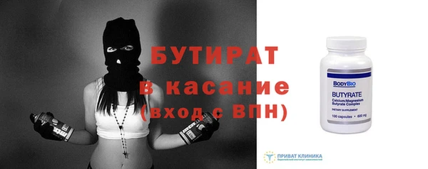 трава Богородицк