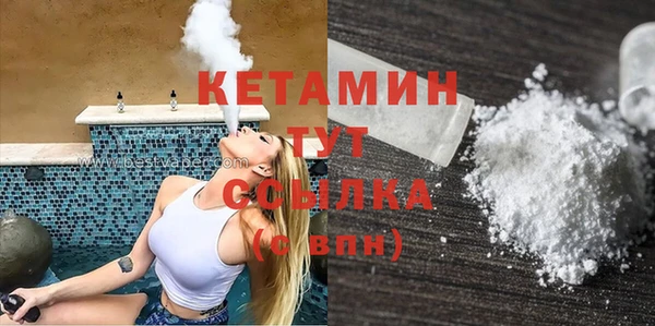 стафф Богородск