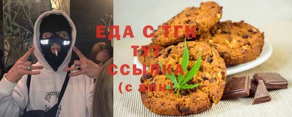 метамфетамин Богданович