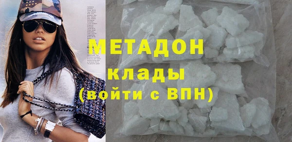 метамфетамин Богданович