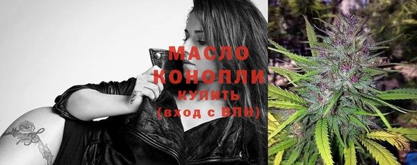 стафф Богородск