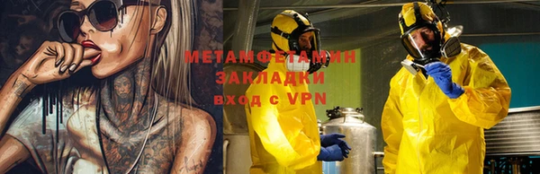 трава Богородицк