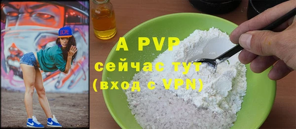 трава Богородицк