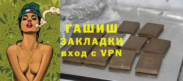 трава Богородицк