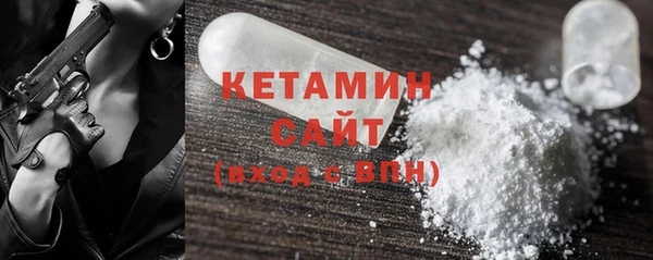 стафф Богородск