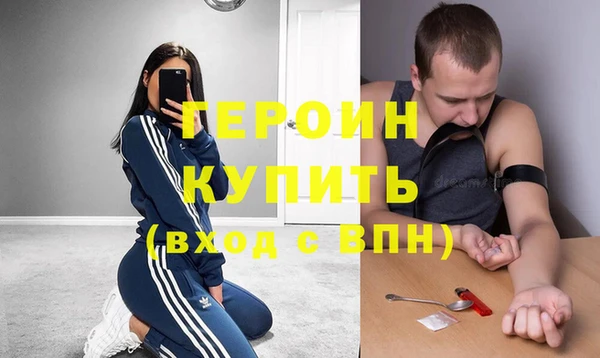 стафф Богородск