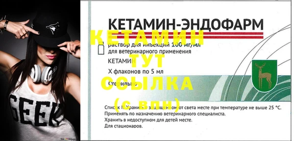 стафф Богородск