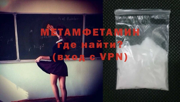 метамфетамин Богданович