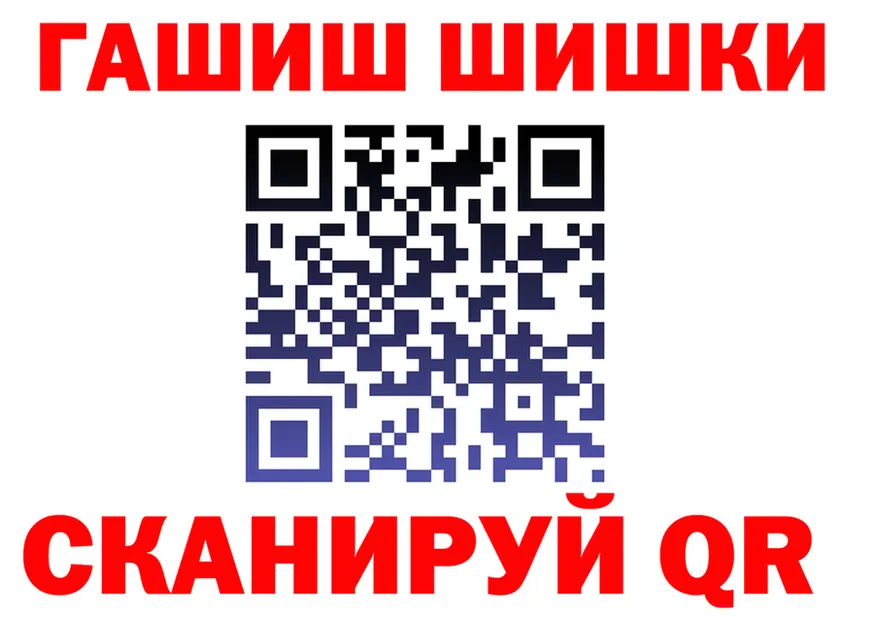 ГАШ Изолятор ссылка это ссылка на мегу Нижневартовск