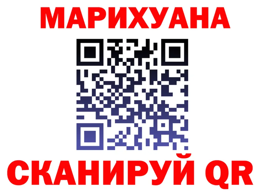 Продажа наркотиков маркетплейс клад Нижневартовск