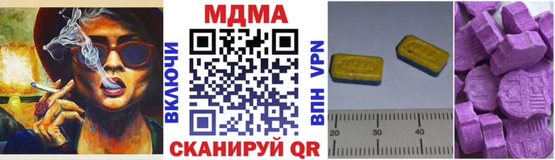 MDMA VHQ  Нижневартовск 