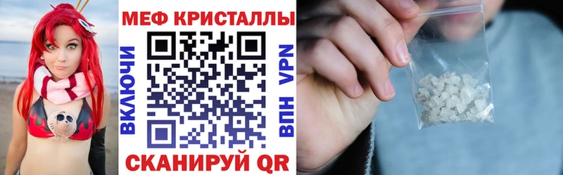 где найти   Нижневартовск  Мефедрон 4 MMC 
