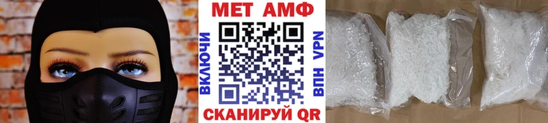 Метамфетамин Methamphetamine  Нижневартовск 