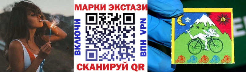 Наркотические марки 1,5мг  Нижневартовск 