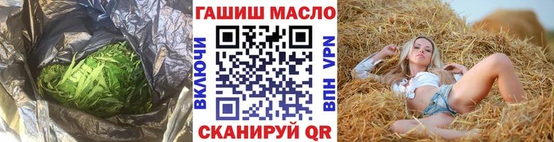 ОМГ ОМГ ТОР Нижневартовск Дистиллят ТГК концентрат